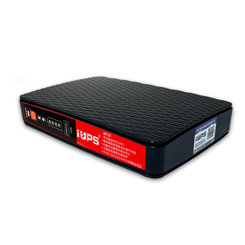 iUPS AF18 DCUPS电源——低压直流不间断电源